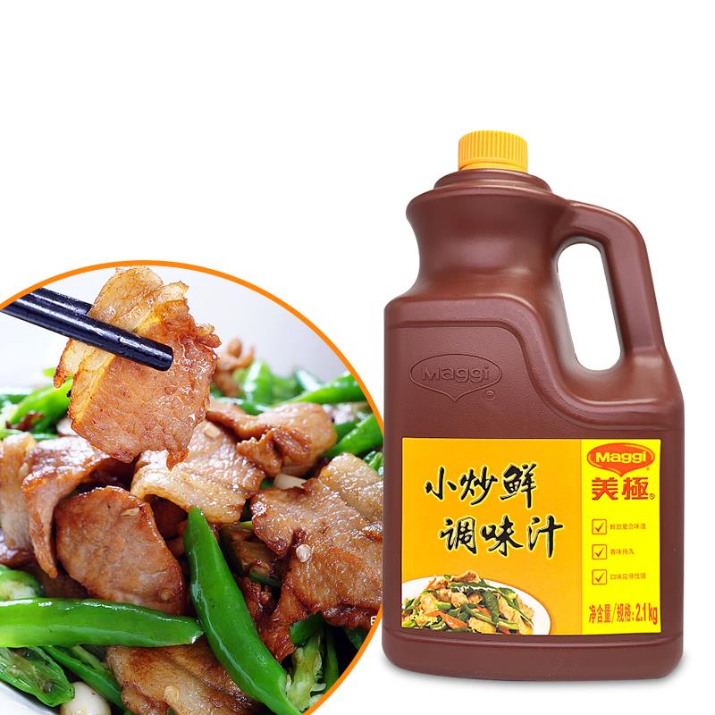 Maggi美极小炒鲜调味汁2.1kg 热炒烹饪调料鲜味汁酱油
