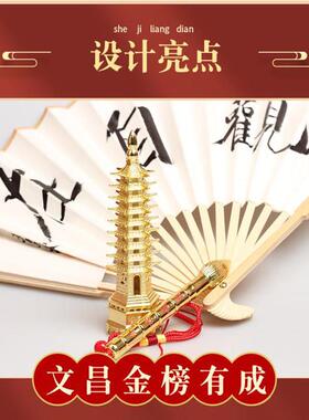 普陀山文昌塔文昌笔塔步步高升学生金榜题名上岸礼品文殊菩萨摆件