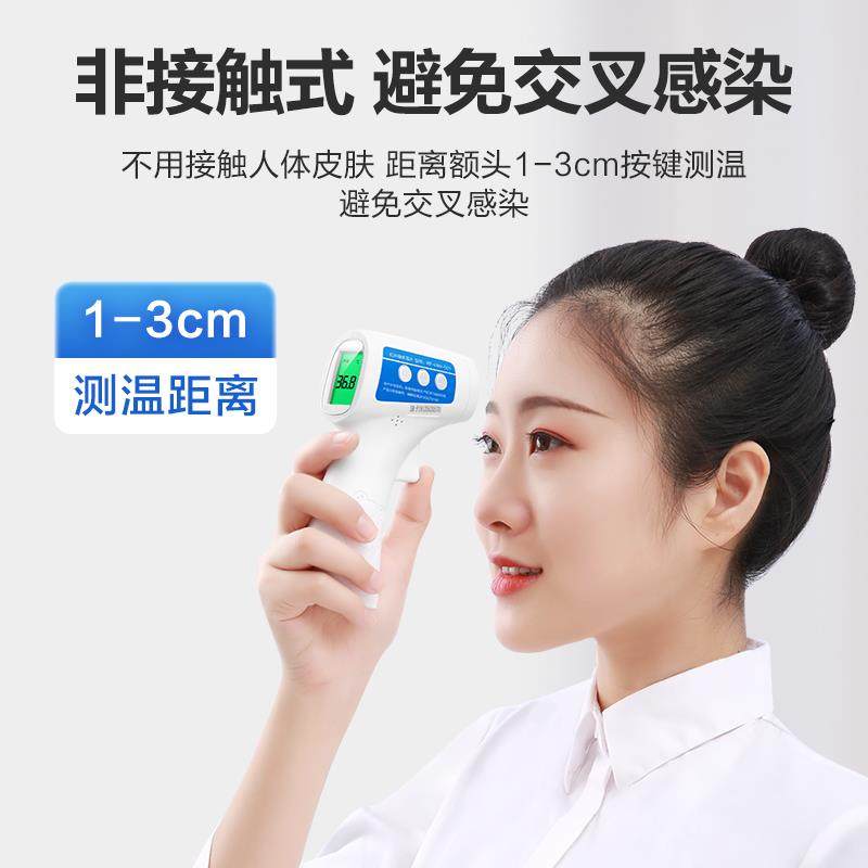 可孚额温枪电子体温温度计儿童家用医专用精准侧温侧人婴儿检侧仪,淘宝优惠券,粉丝福利购,淘宝优惠卷