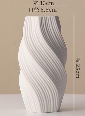 北欧陶瓷素烧白色艺术花瓶创意简约轻奢花器家居办公室装饰工艺品