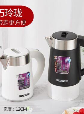 车载烧水壶逆变器烧水全自动断电小型500W学生小功率450瓦热水壶