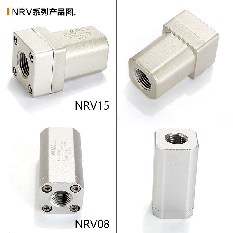 原装亚德客气动单向阀NRV06/NRV08/NRV10/NRV15/NRV25单向止回阀 - 图2