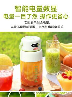 便携式玻璃榨汁杯家用自动多功能果蔬汁无线充电大容量吨吨榨汁机