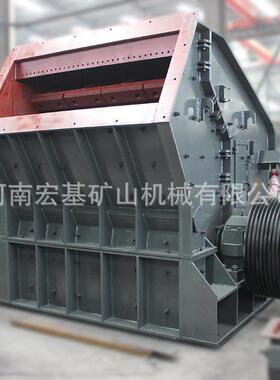 河南宏基水泥石料破碎锤 移动反击式破碎机 液压石料粉碎机