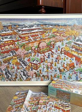 拼图1000片相框500片金属画 画框大3djp拼图框平图70×50x75裱框