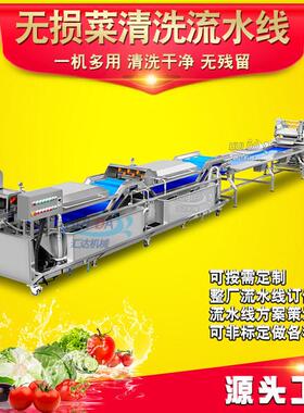 大头菜清洗风干流水线 全自动中草清洗风干机 连续式风干冷却机