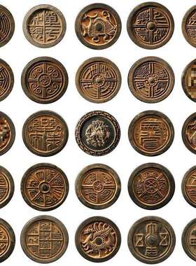 仿古瓦当拓片永受中国风中式汉代装饰摆件嘉福古典千秋万岁拓印