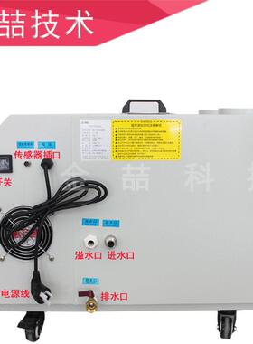 金喆技术JZ-03A纺织喷雾回潮机空气加湿机超声波车间工业加湿器