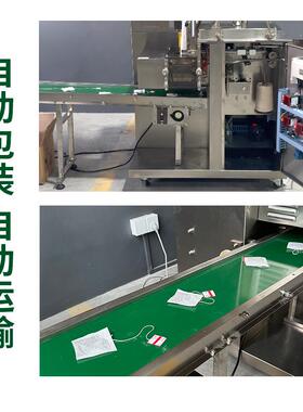 全自动袋泡茶包装机茶叶挂耳咖啡黑枸杞桂花决明子茶末内袋包装机