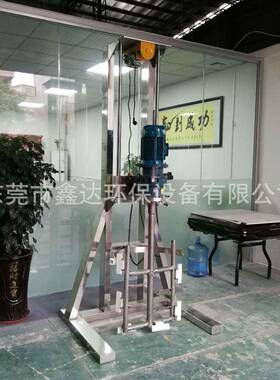 全不锈钢食品级分散机电动升降慢速分散机乳木果搅拌机