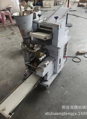 包548子机器小型商用角水饺机全自饺动咖喱机春卷机锅饺子机贴换