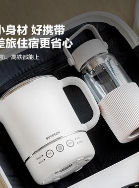 北鼎便携电热水壶 差旅用恒温烧水壶 不锈钢保温水壶 宿舍适用小