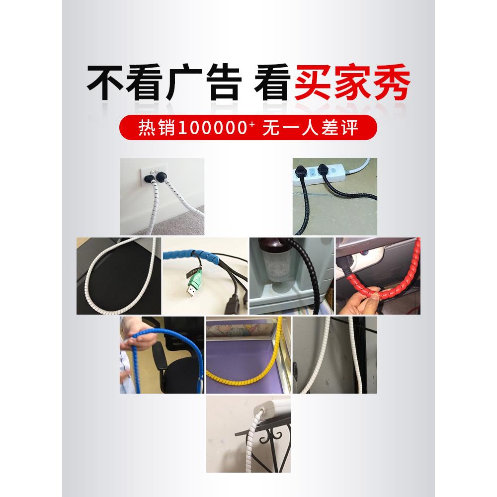 啃。电线防咬止套猫防保咬源线防防止隐狗藏狗宠物电兔。子护。