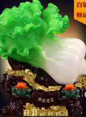 招财进宝玉白菜树脂摆件仿玉石白菜树脂工艺品家居装饰品开业礼品