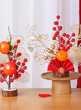 装饰品桌面摆件发财过年装饰摆件