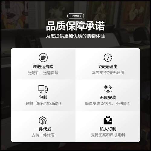 电表箱装饰画麋鹿新款现代简约免打孔高级感餐厅电闸箱遮挡挂画 - 图2