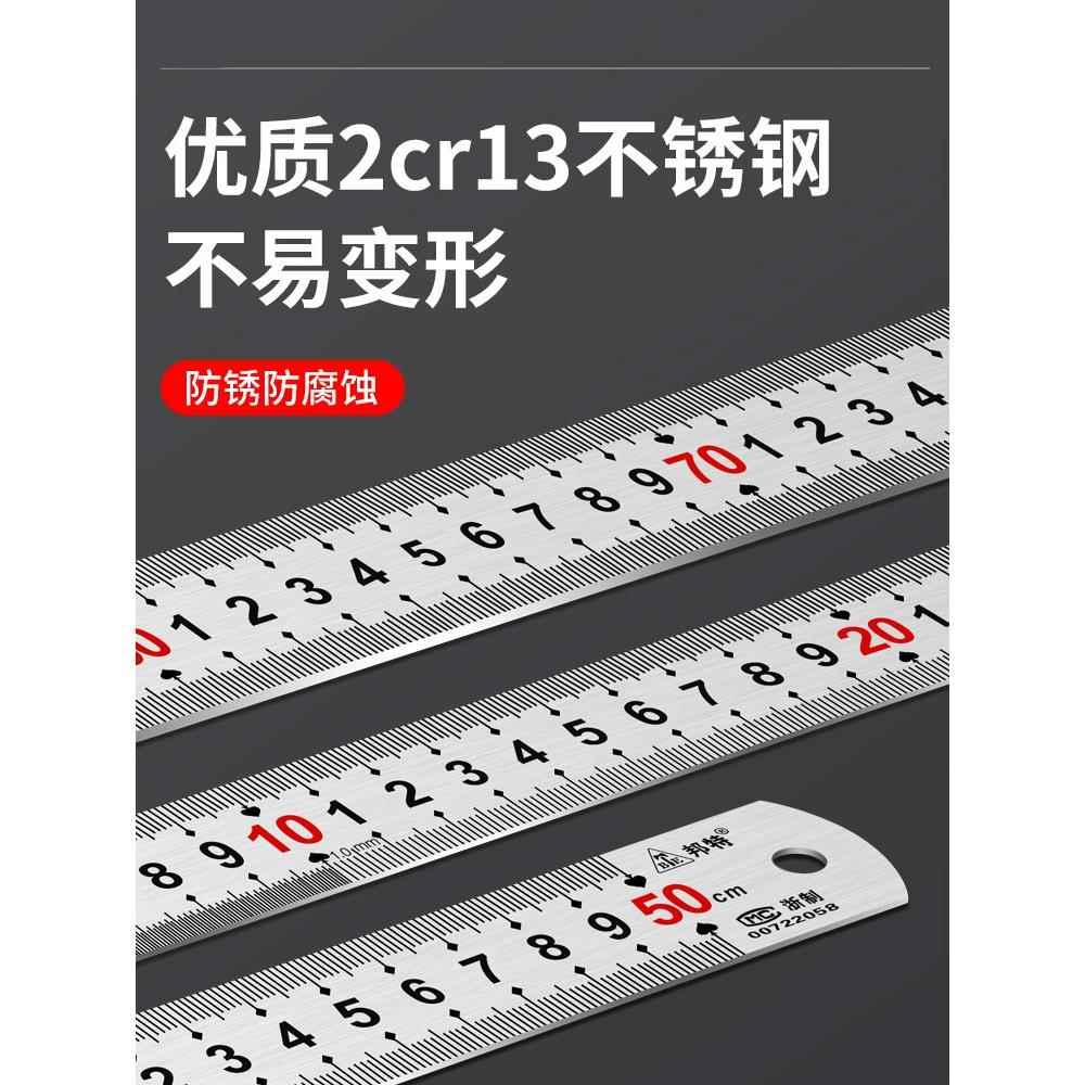 特厚不锈钢板尺304加厚直尺15/30/50/60cm1/2米钢尺测量长铁尺子