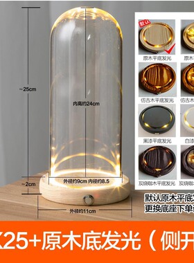 玻璃罩LED永生积木手办装饰摆件