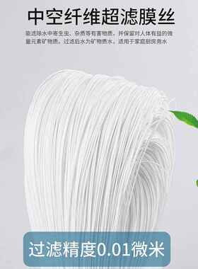 Meida美大净水器滤芯MDRO-BG/R758ABC超滤机MDUF-115纯水CX/R718D