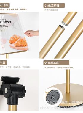 商场a4立牌指示牌立式广告牌亚克力水牌a3酒店导向牌落地展示架