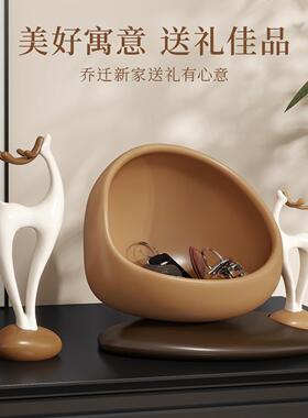 时来运转小鹿玄关钥匙收纳摆件乔迁新居礼物新房入户进门口装饰品