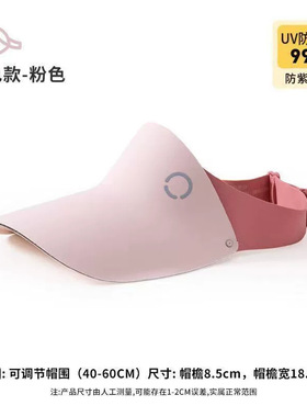 儿童防晒帽百搭运动空顶帽子夏季
