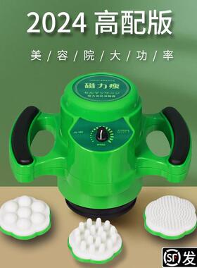 磁力瘦减肥仪美容院专用腹部振动按摩仪器塑形抖脂碎振脂体雕仪