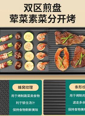 多DKP01功能烤烤肉电烤盘室内家用无烟不粘烤烤盘烙锅式烧烤电炉