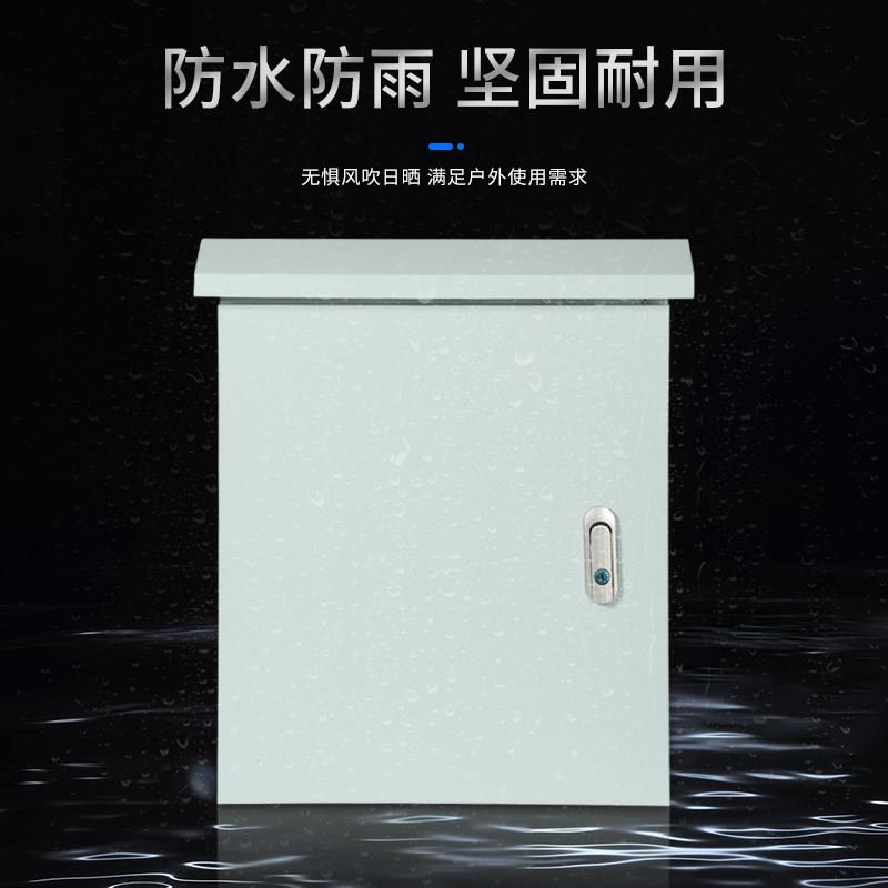 Outdoor foundation box outdoor rainproof distribution box monitoring box waterproof control box