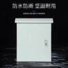 Outdoor foundation box outdoor rainproof distribution box monitoring box waterproof control box