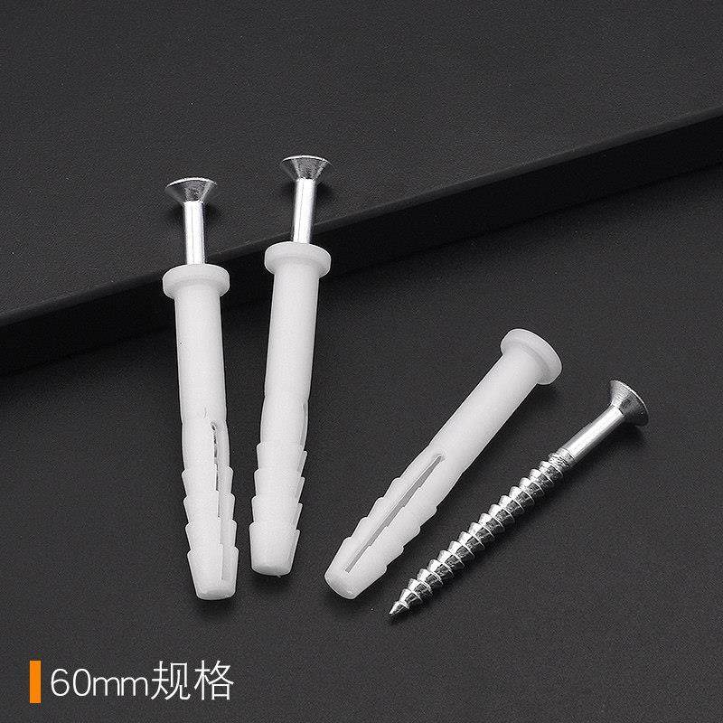 膨胀管M8塑料胀塞橱柜吊柜膨胀螺丝胶粒白色墙塞胀塞胶塞涨塞螺栓,淘宝优惠券,粉丝福利购,淘宝优惠卷