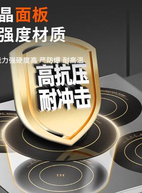 商用电磁炉3辣500748W大功率四八头电陶炉3节眼麻烫六电磁炉灶工