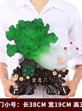 大号财进门白菜摆件 仿玉白菜风水招财摆件 饭店铺收银台开业礼品