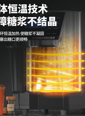 418糖机定量机商用触屏全自动精准奶机茶店专用设备饮品店果果粉