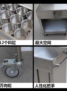 商用不锈钢调料车调味车多功能饭店调料台料缸手推式移动餐车