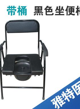 新款直销生 产黑色带桶坐便椅 高靠背 老人孕妇专用 结实耐用现货