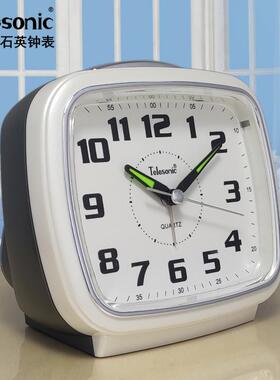 天王星闹钟学生高中老人专用静音简约机械石英钟桌面钟表时钟座钟