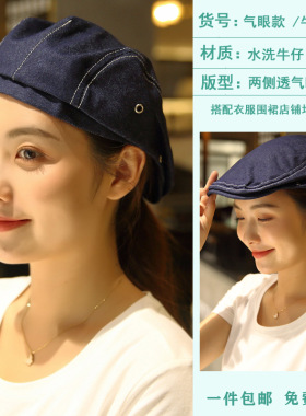 咖啡厅服务员贝雷帽定做西餐帽子