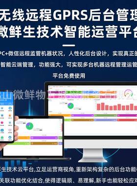 景区无人机共享租借柜24小时无人值守智能商用无人机租赁柜售卖机