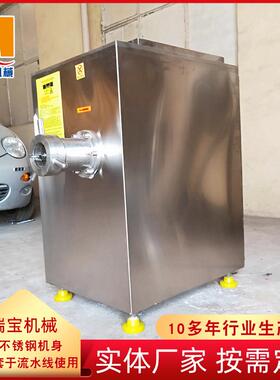 全自动宠物绞肉机冻板块绞肉机宠物饲料带骨鸡架子绞肉机