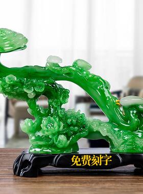 中式黄玉色富贵如意招财摆件 合成resin材质客厅玄关装饰品