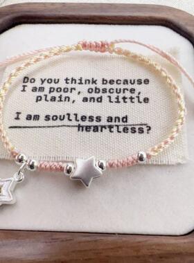 新款纯手工星星星愿手绳情侣编织款甜美送闺蜜送女友情侣生日礼物