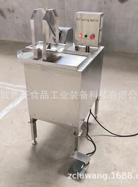 新品椰子切半机 不锈钢椰子分切机 厂家定做切椰子机