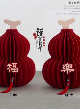 客厅2026新年茶几葫芦摆件马年用