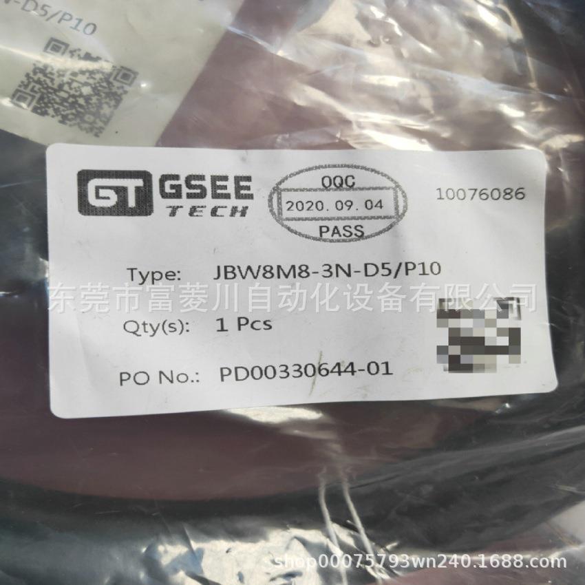 GSEE吉诺模块GXPI-SPL8工厂仓库备件全新库存继电器电源传感议价 - 图1