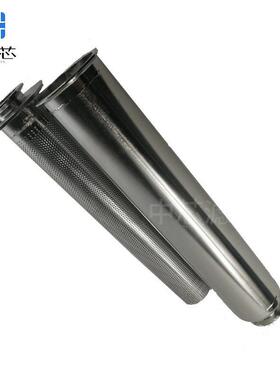 中芯滤业管道液体浆料精密过滤器电解液过滤器