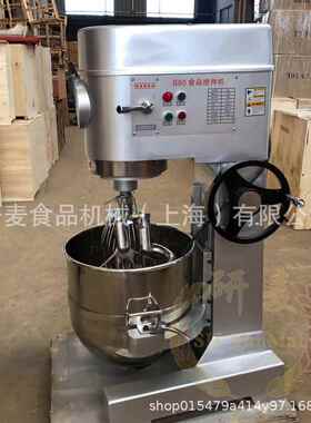 大型行星打蛋机 80Lfood processor 380vBlender mixer食品搅拌器