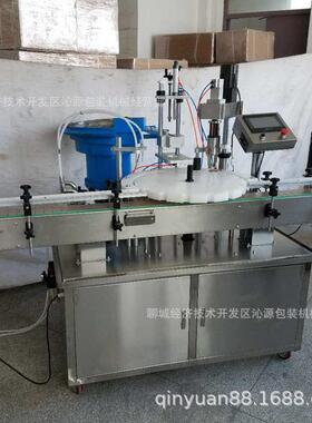 全自动小瓶灌装机喷壶自动灌装机1-50ml可定制灌装上盖旋盖一体