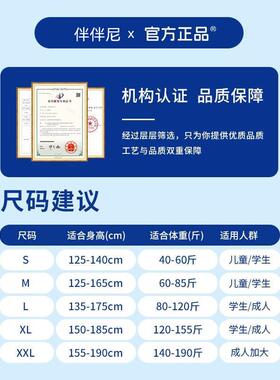儿童驼背开肩矫姿带驼背矫正带智能提醒矫姿带隐形开肩背部矫正带
