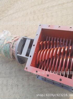 水泥破碎阀LBP400粉煤灰电动破碎器库底打散阀铰刀式卧式